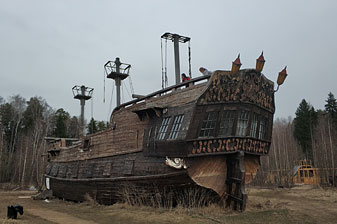 Киногород