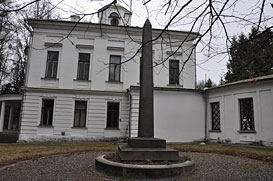 Середниково