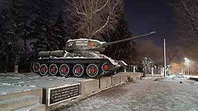 Иркутск