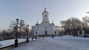 Иркутск