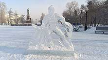 Иркутск