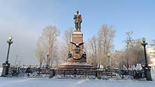 Иркутск