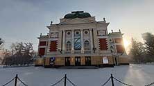 Иркутск