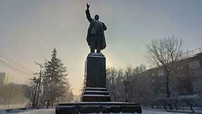 Иркутск