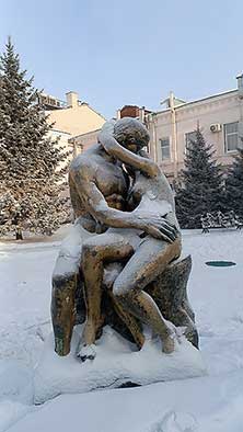 Иркутск