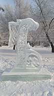 Иркутск