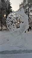 Иркутск