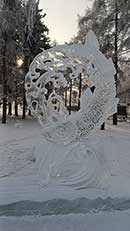 Иркутск