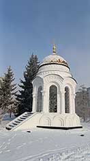 Иркутск