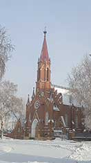 Иркутск