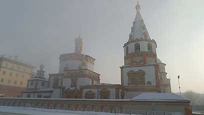 Иркутск