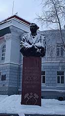 Томск