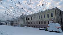 Томск