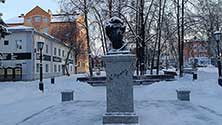 Томск