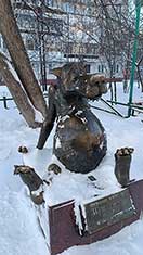 Томск