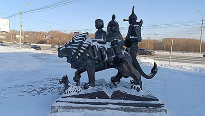 Томск