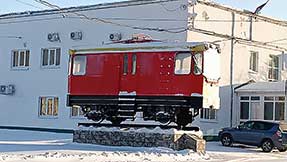 Томск