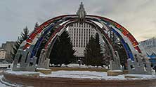 Тюмень