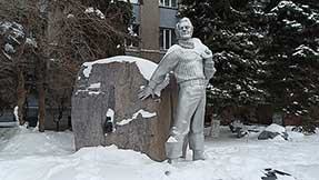 Тюмень