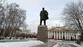 Тюмень