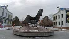 Тюмень