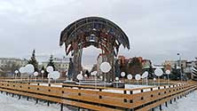 Тюмень