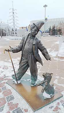 Тюмень