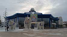 Тюмень