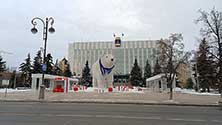 Тюмень