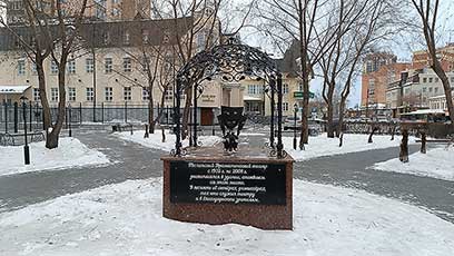 Тюмень