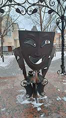 Тюмень