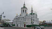 Тюмень