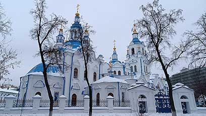 Тюмень