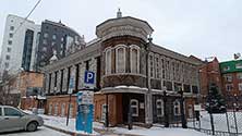Тюмень