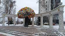 Тюмень