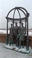 Тюмень
