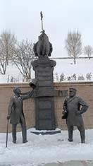 Тюмень