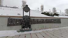 Тюмень
