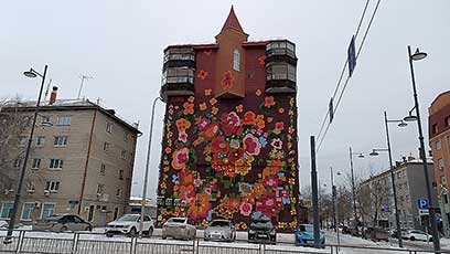Тюмень