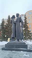 Тюмень