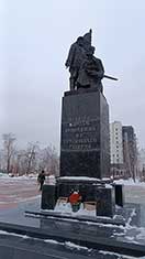 Тюмень