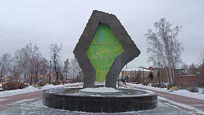Тюмень