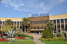 Сочи