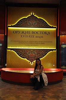 Тула