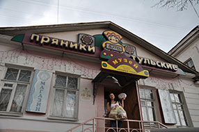 Тула