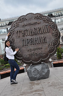 Тула