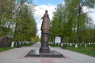 Богородицк