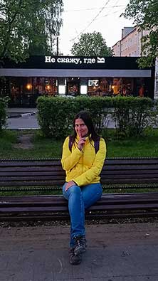 Новомосковск