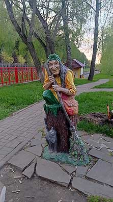 Новомосковск