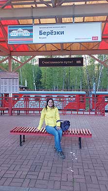 Новомосковск